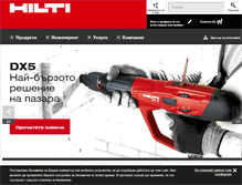 Tablet Screenshot of hilti.bg